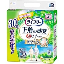 Amazon.co.jp: ライフリー 下着の感覚 超うすパンツ Mサイズ 30